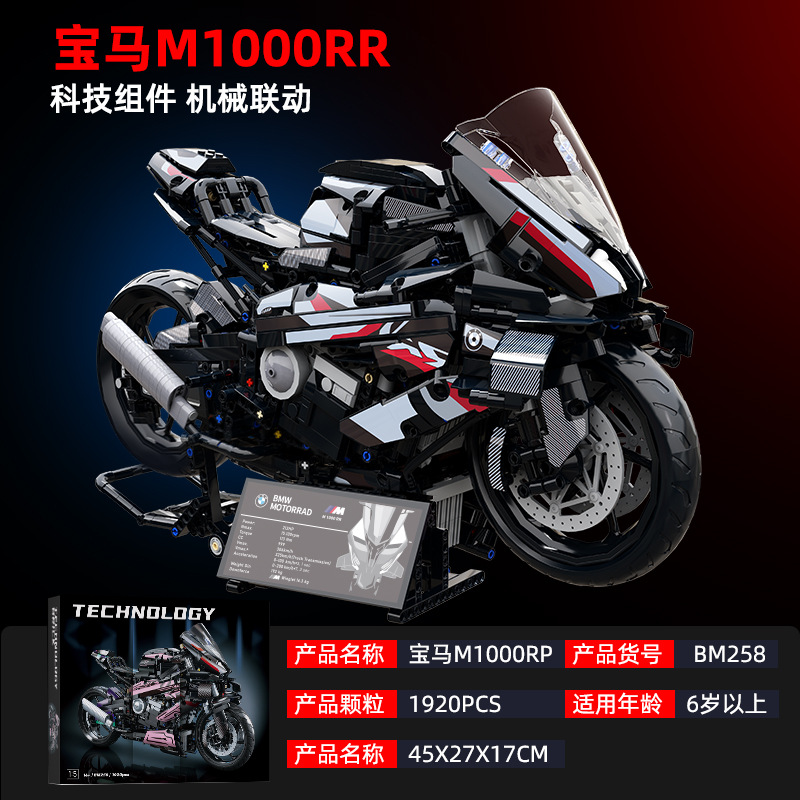 Doble alto retro Harley motocicleta ensamblaje juguetes pequeños bloques de partículas modelo de tecnología de moda para jugar regalos para niños image 21