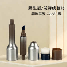 现货发际线粉笔包材眉笔填充神器补发按压笔发髻线修容阴影笔包材