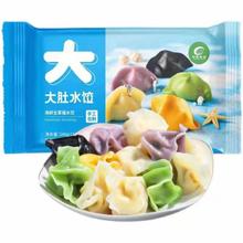 青岛特产 海鲜水饺  冷冻产品 340*3袋