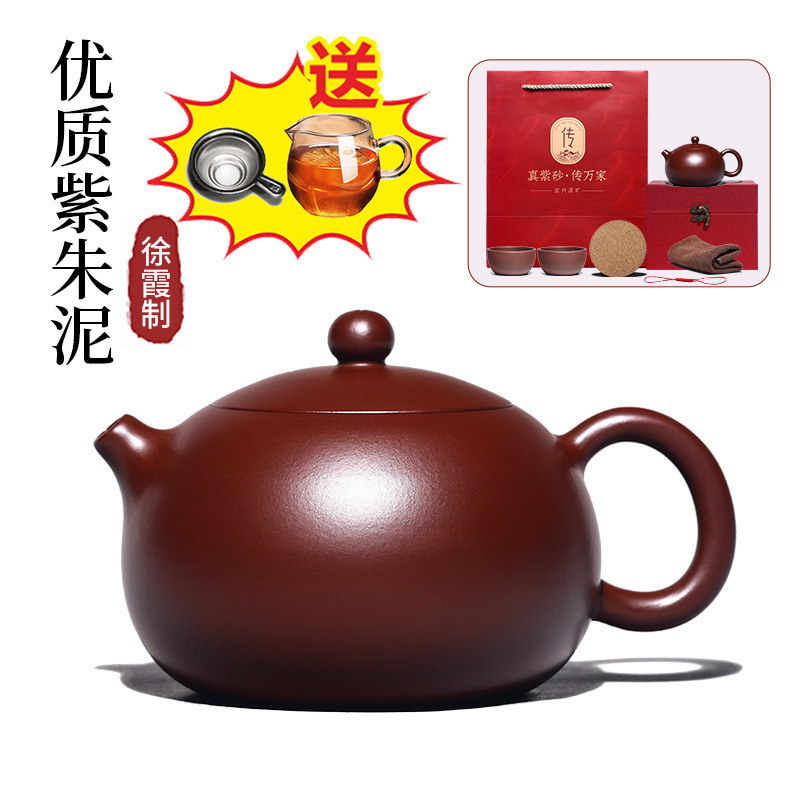 고급 자주홍토 220ml, 2컵 + 페어컵 차배수구