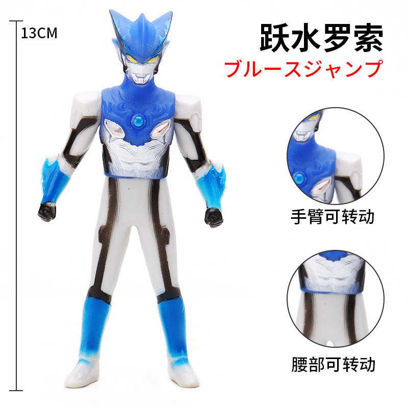 14. 물 위로 뛰어오르는 로소