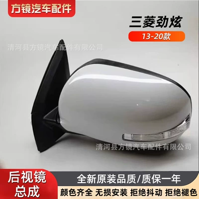 Cross-Border Wholesale Is Suitable Car mirror