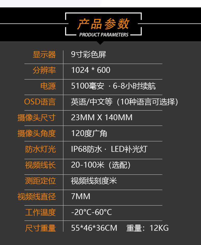 9DX1_360详情260320_04.jpg