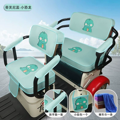 Yadi Dadian Jinpeng Aima Xinri Electric Tricycle Seat Cover Cushion, Universal for All Seasons, Thickened, Dirt-Resistant, and Wear-Resistant Seat Cushion (Electric car cushion) - tiffany-blue-dinosaur-comes-with-4-matching-armrests-hanging-bag-and-car-towel-contact-customer-service-for-size-details-one-version-per-car