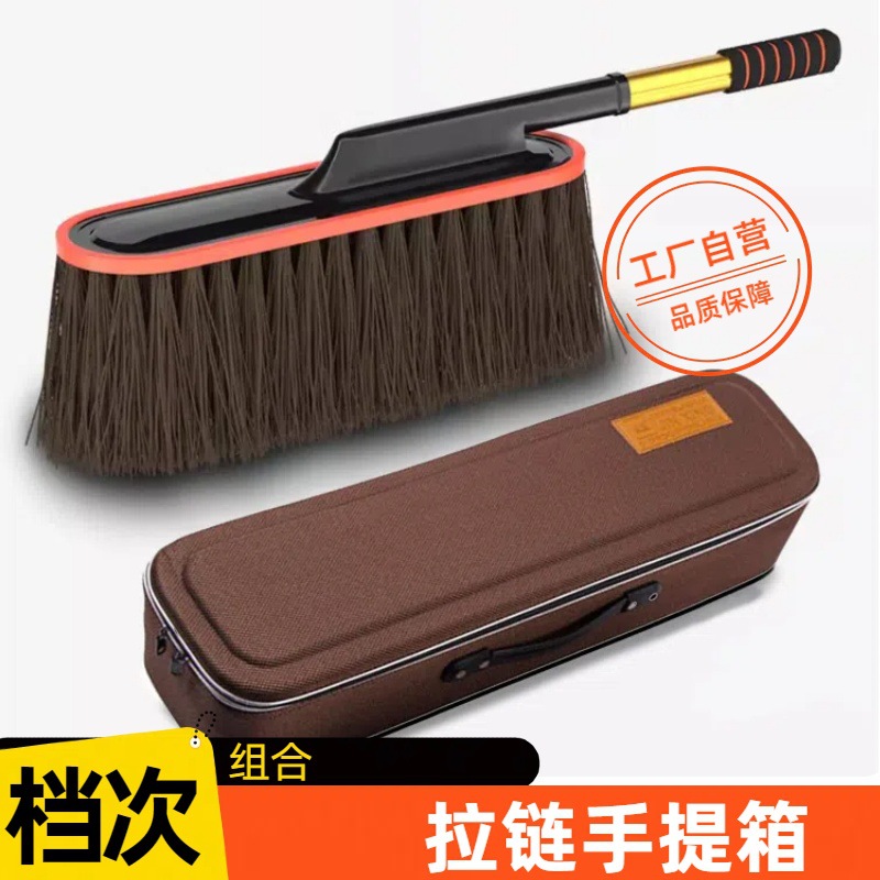 洗车拖把可伸缩刷盒蜡拖洗车刷洗车工具擦车拖把汽车蜡掸