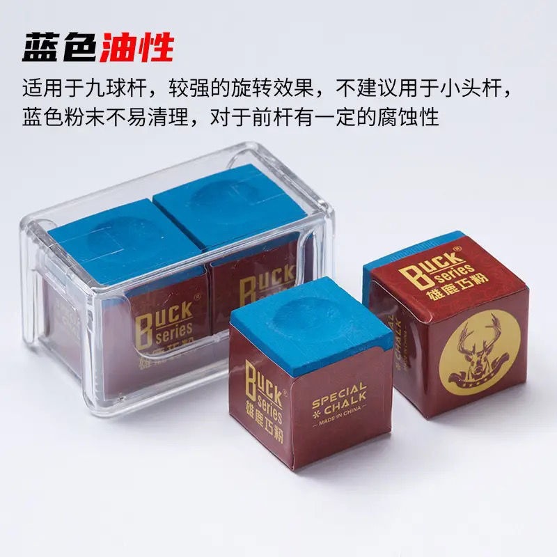 Stag Chocolate Blue-Oily [Two Pills] Free Storage Box