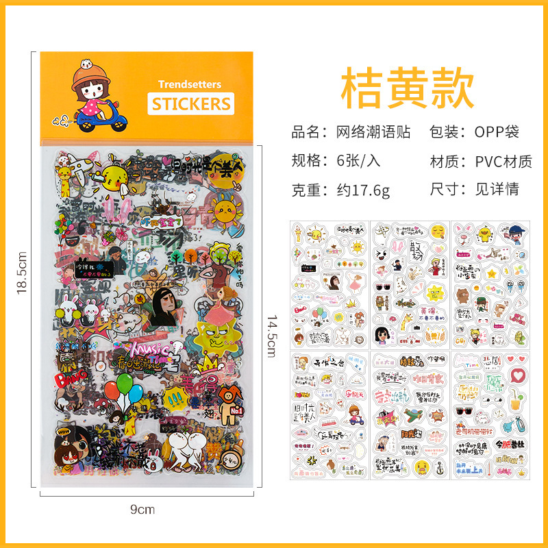 De dibujos animados de PVC transparente pegatinas campus red popular de moda pegatinas DIY Diario material decorativo pegatinas 6 modelos