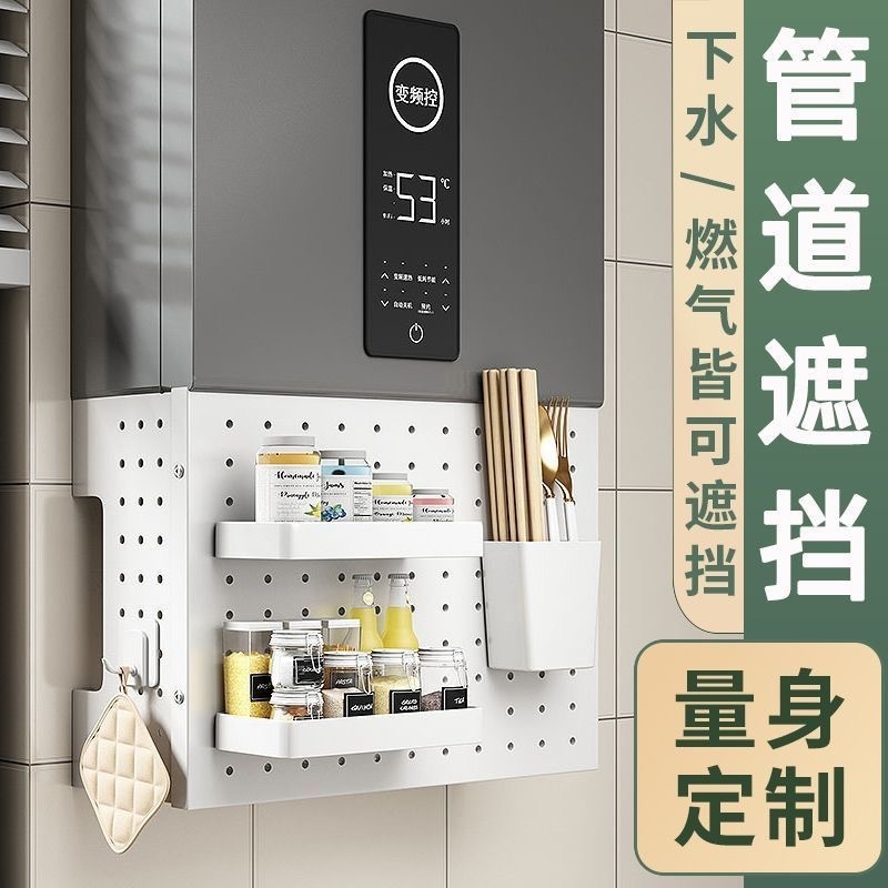 パンチフリーボード壁掛け収納ラック給湯器穴ボードガスパイプブロックカバーキッチン収納ラック承認可能|undefined