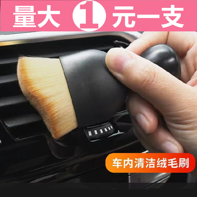 Car Cleaning Tools, Air Conditioning Vent Cleaning Brush, Car Wash Brush, Interior Gap Dust Removal Magic Brush, Special Brush Car Cleaning Tools, Air Conditioning Vent Cleaning Brush, Car Wash Brush, Interior Gap Dust Removal Magic Brush, Special Brush