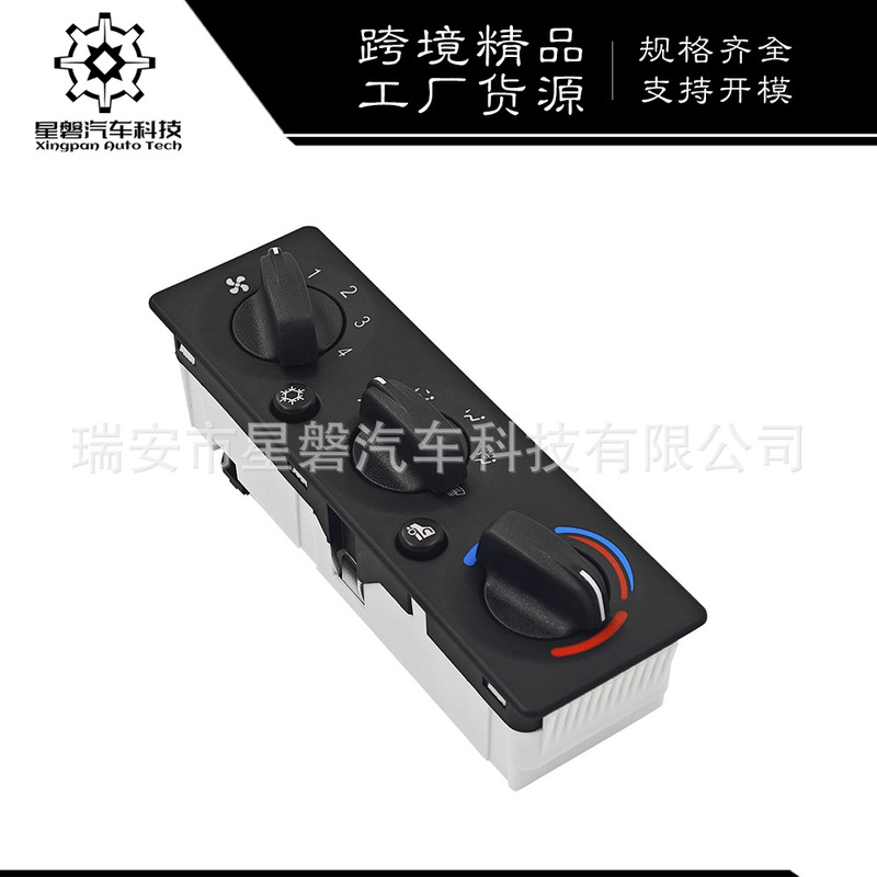 Q21-6119 ピータービルトヒーターコントロールユニット F21-1034-100 に適しています。|undefined