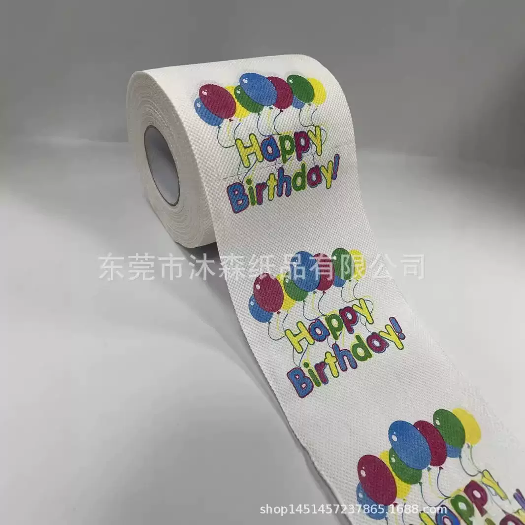 厂家直销彩色汽球生日快乐创意广告彩色印花卷筒卫生纸