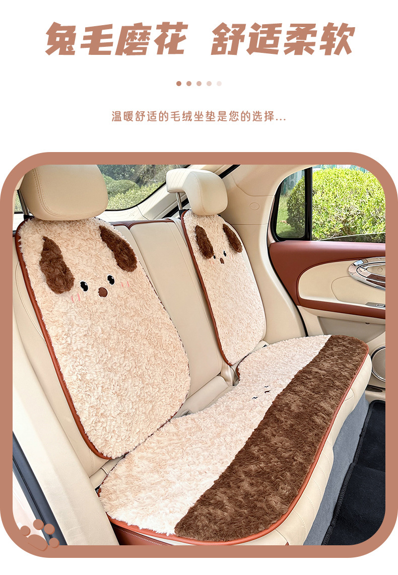Blue Rain Car Seat Cushion Cute Puppy Car Seat Cover Thickened Creative Comfortable Car Interior Decoration Seat Cushion