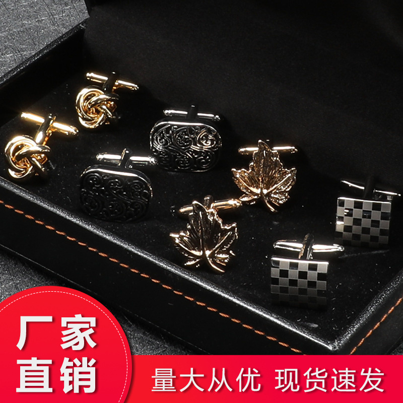 4 Pair of French Cufflinks Cuffnails Men's Suit Shirt Shirt Cuff Nails Light Luxury Business Gift Boxed 2005