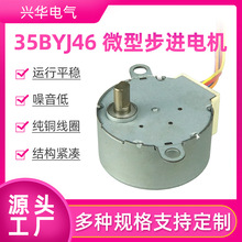 Դ�^����΢���R�_�m��춲�əC�����C��늌�35BYJ46�p�ٲ��M늙C