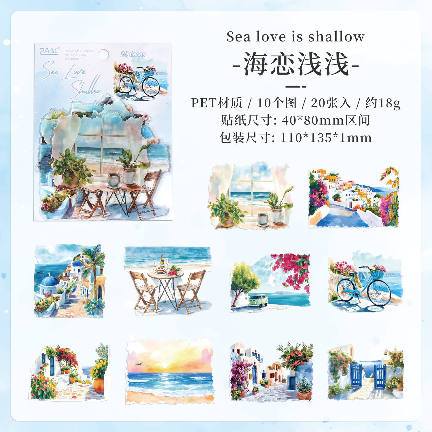 Four Seasons String Song Series Pet Impermeable Four Seasons Theme Scenic Sticker Pack Diy Hand Cart Material de decoración Pegatinas de collage