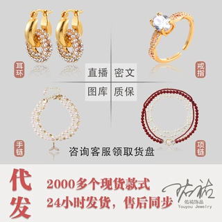【代发】直播热销铜制饰品耳环女轻奢高级感个性自然时尚耳饰品女