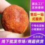 散装定制休闲果脯