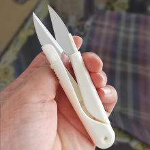 白色U型刺绣剪刀迷你剪裁缝纫十字绣剪刀纱剪家用线头剪刀鱼线剪