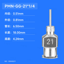 1/4ӢȫP䓆ι^ PMN-GG-21X1/4
