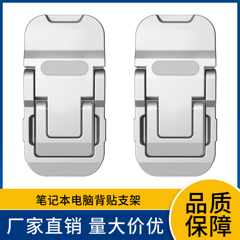 Laptop Rubber Pad Invisible Stand Desktop Mini Portable Heightening Foldableing Cooling Base Zinc Alloy Plastic