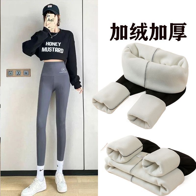 Grey Flying Pants (Thickened Lamb Fleece)