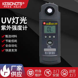 数字照度仪手持式uv紫外线灯光强度计太阳能辐射测试计便携高精度