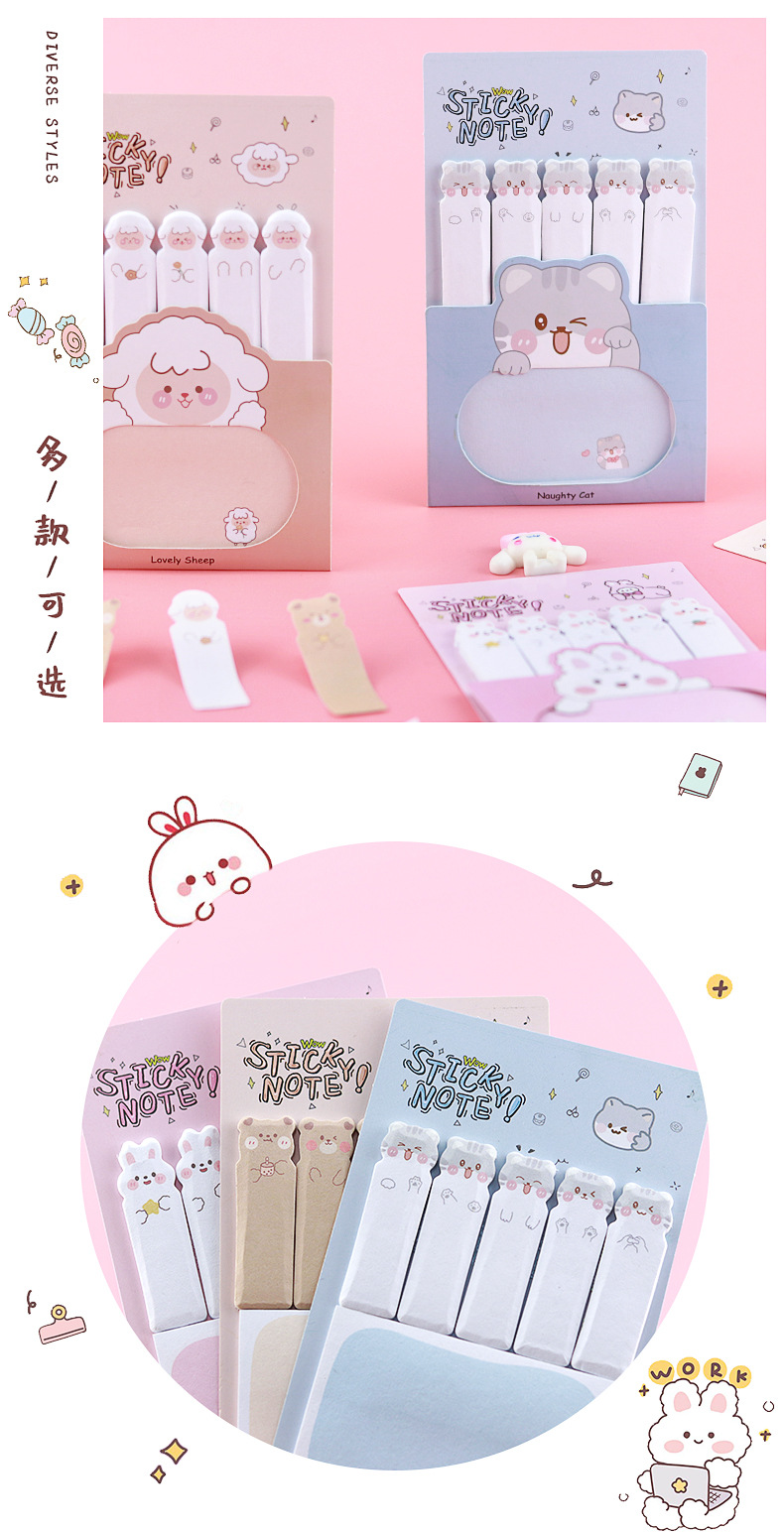卡通标记便利贴_09