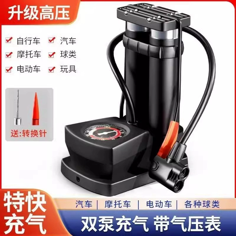 Ножной педаль велосипед аккумулятор мотоцикл бытовой универсальный надувной насос высокого давления Электрический трахея баскетбол портативный