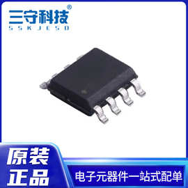 LM293DT SOIC-8 低功耗双通道电压比较器   芯片IC电子元器件