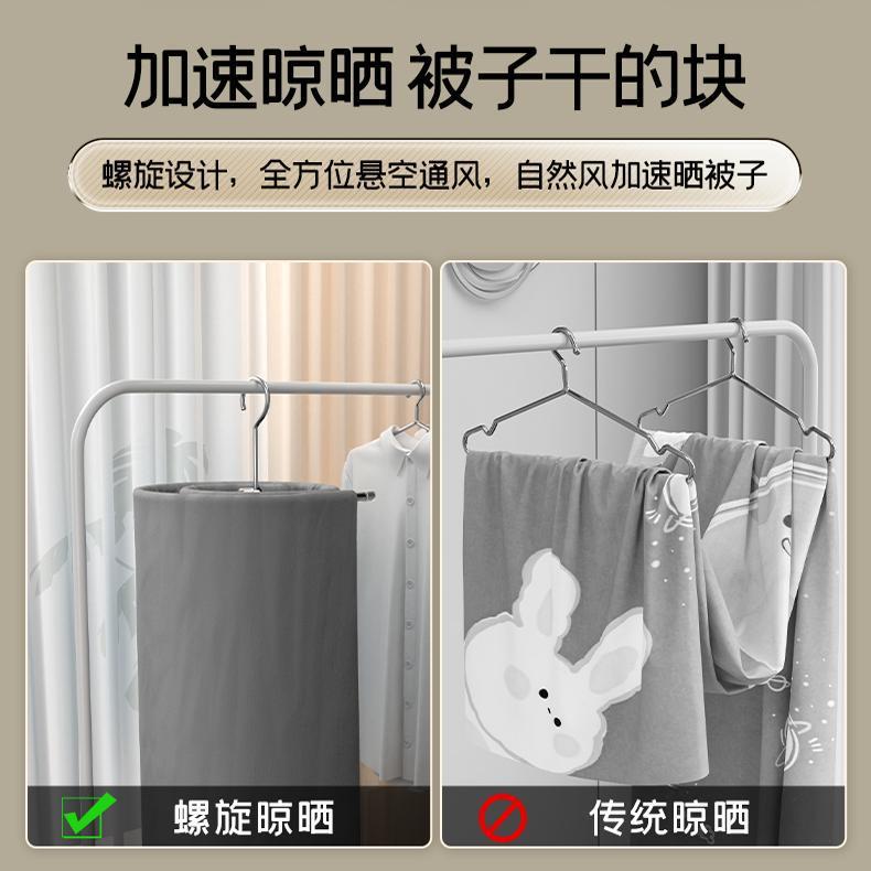 布団乾燥用品、スパイラル物干しラック、家庭用バルコニー回転式丸型布団カバー、ベッドシーツ、掛け布団カバー専用大型ハンガー|undefined