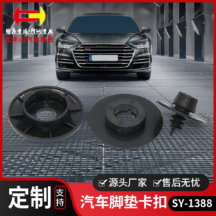 �S�ҬF؛��܇�̶��_�|�̶�����̨��POM��ɫ�_�|����܇�����Ʒ