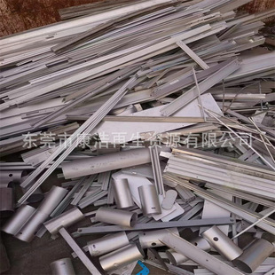 Dongguan Recycles Waste Aluminum Scrap, Recycles Various Types of Waste Aluminum Scrap, Professional Recycling of Waste Aluminum and Scrap Metal