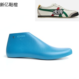 Ь�������һ������\��Ь��^ԭ�S���ӵ�ӖЬ�������XD49M