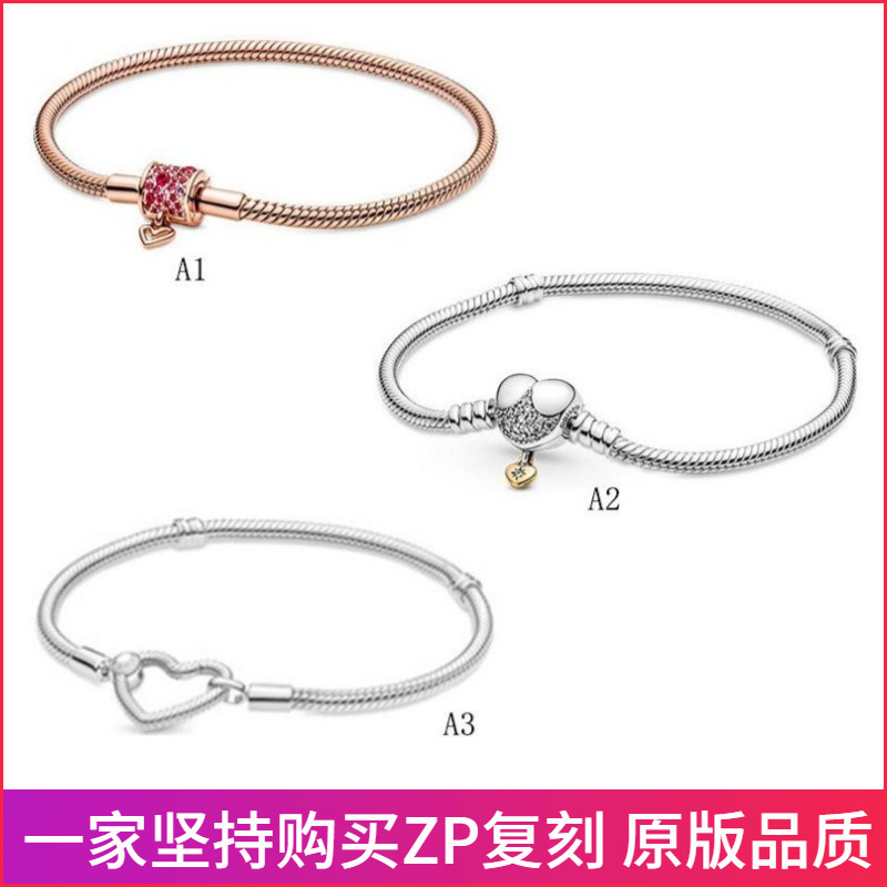 Pandora S925 Silver Bracelet New Style Di S Ni Tanabata Valentine's Day Style Hand-painted Love Snake Bone Chain Bracelet