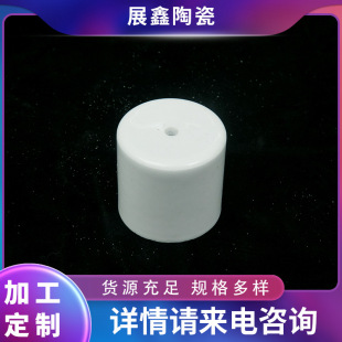 Alumina ceramic zirconia ceramic rod industrial ceramic parts processing high temperature resistant ceramic tube Hollow