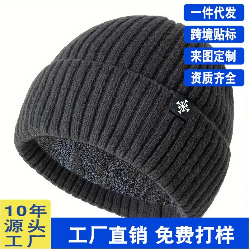 男士冬季帽子围巾男款大头围老年人护耳朵秋冬季加厚加绒保暖老人|undefined