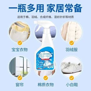 Stains a spray net 300ml large-capacity clothes cleaning stain removal in stock support a generation of hair