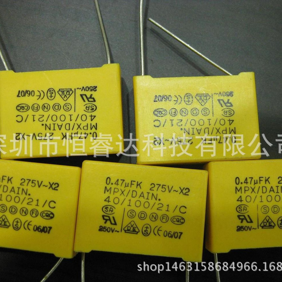 供应插件X2安规电容474K 275V 0.47UF 470NF P22MM 26*19*10MM