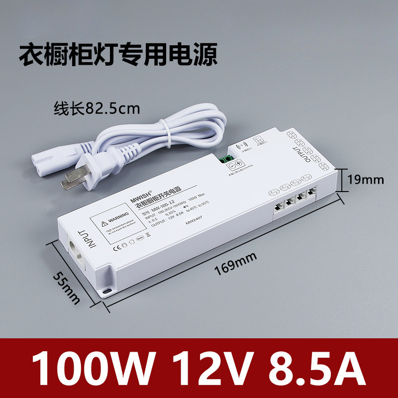 Mingwei 220V a 12V24V Gabinete de vino Armario Luz de gabinete Fuente de alimentación conmutada Luz de interfaz DuPont con transformador