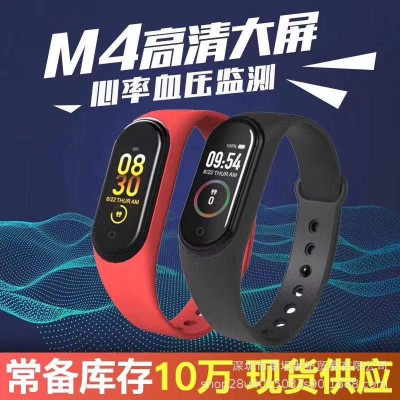 M4 smart bracelet Bluetooth pedometer br...