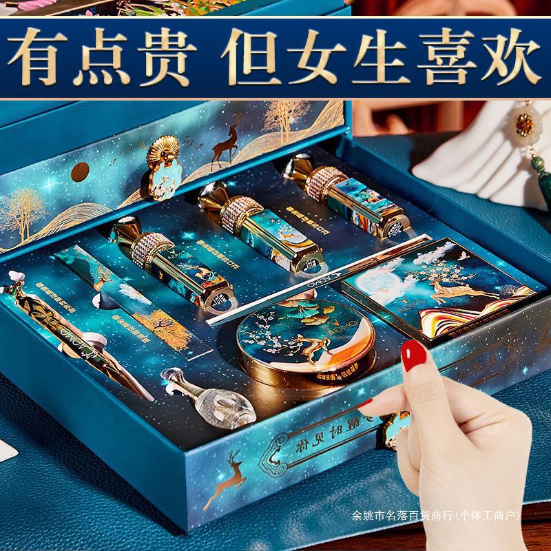 520 Valentine's Day Birthday Gift for Girls Practical Feeling for Girlfriend and Best Friend for Wife Lipstick hcds