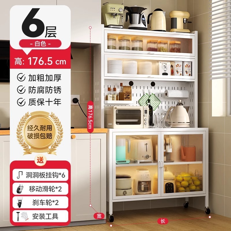 多功能储物边柜宝宝用品收纳柜婴儿喂养台收纳柜置物架落地多层厨|undefined