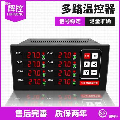 Temperature controller 23468 intelligence Temperature Controller Multi-channel temperature controller