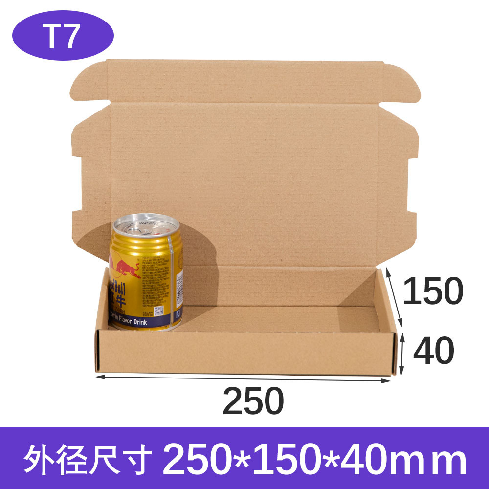 Caja de embalaje Senhai extra resistente para aviones, caja de cartón cuadrada plana para envíos exprés, caja personalizada con impresión a color.