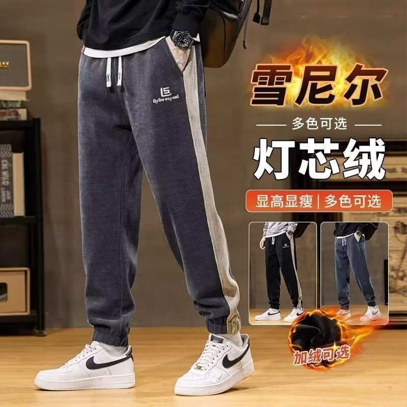 Camisas menos ropa de otoño y invierno para hombres pantalones largos sueltos con terciopelo grueso calentamiento pantalones deportivos sueltos ociosos