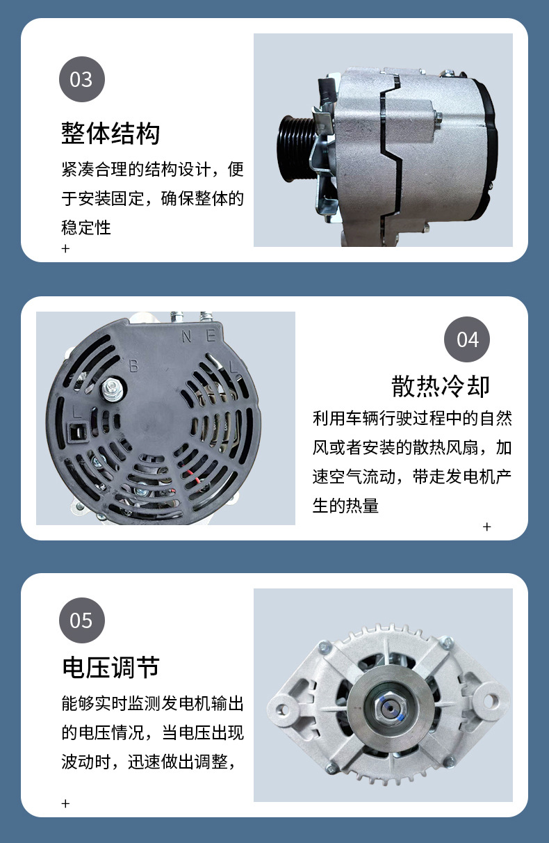 Customized Weichai Generator Petola Ave2716D Charger 28V70A Dongfeng Cummins Qsl9 Generator