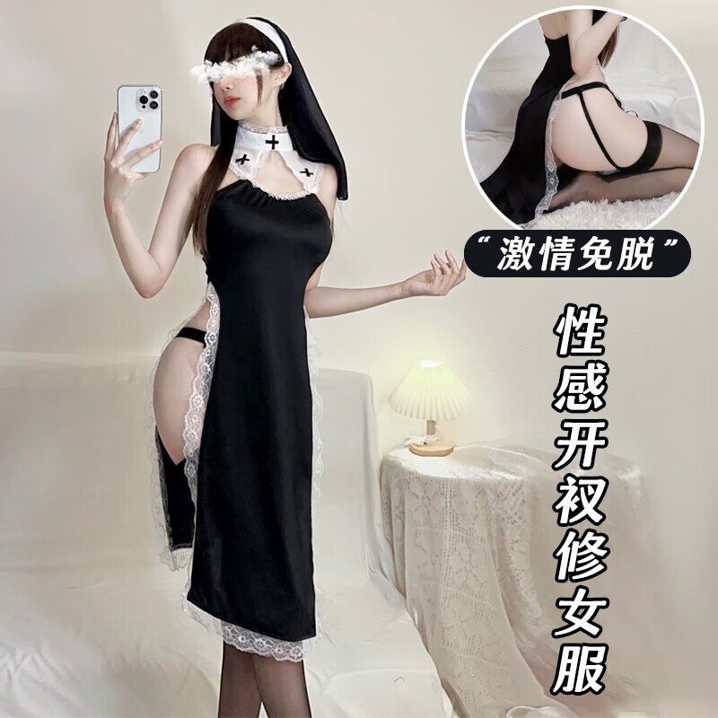 Punishment Nun* Sexy Lingerie Sexy Role-Playing Cut Out Uniform Home No Need to Take Off Slits Temptation Passion