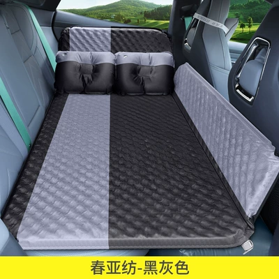 Air Mattress, Vehicle-mounted inflatable bed - upgraded-corrugated-mid-row-lounger-black-grey-includes-2-stools-2-pillows-air-pump
