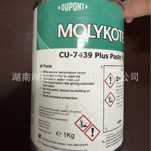 ������MOLYKOTECU-7439PLUS�~�͸���P��ճ�ȷ����ݼy֬�͸ߜ�