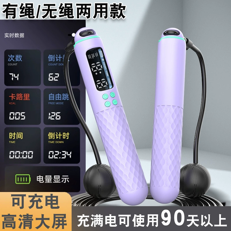 (Cross-border trading), sports jump rope for teaching maths for gym charging, direct factory sales